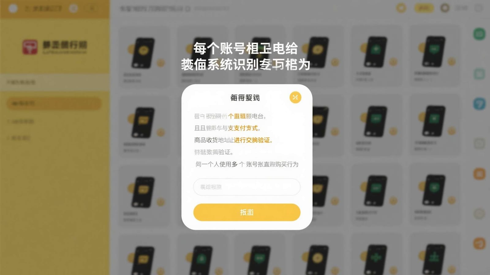 龙虎和游戏团队讨论手机端玩法指南的工作场景