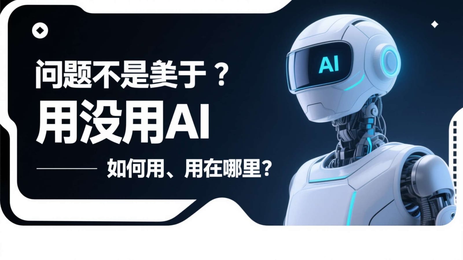 玩法概览