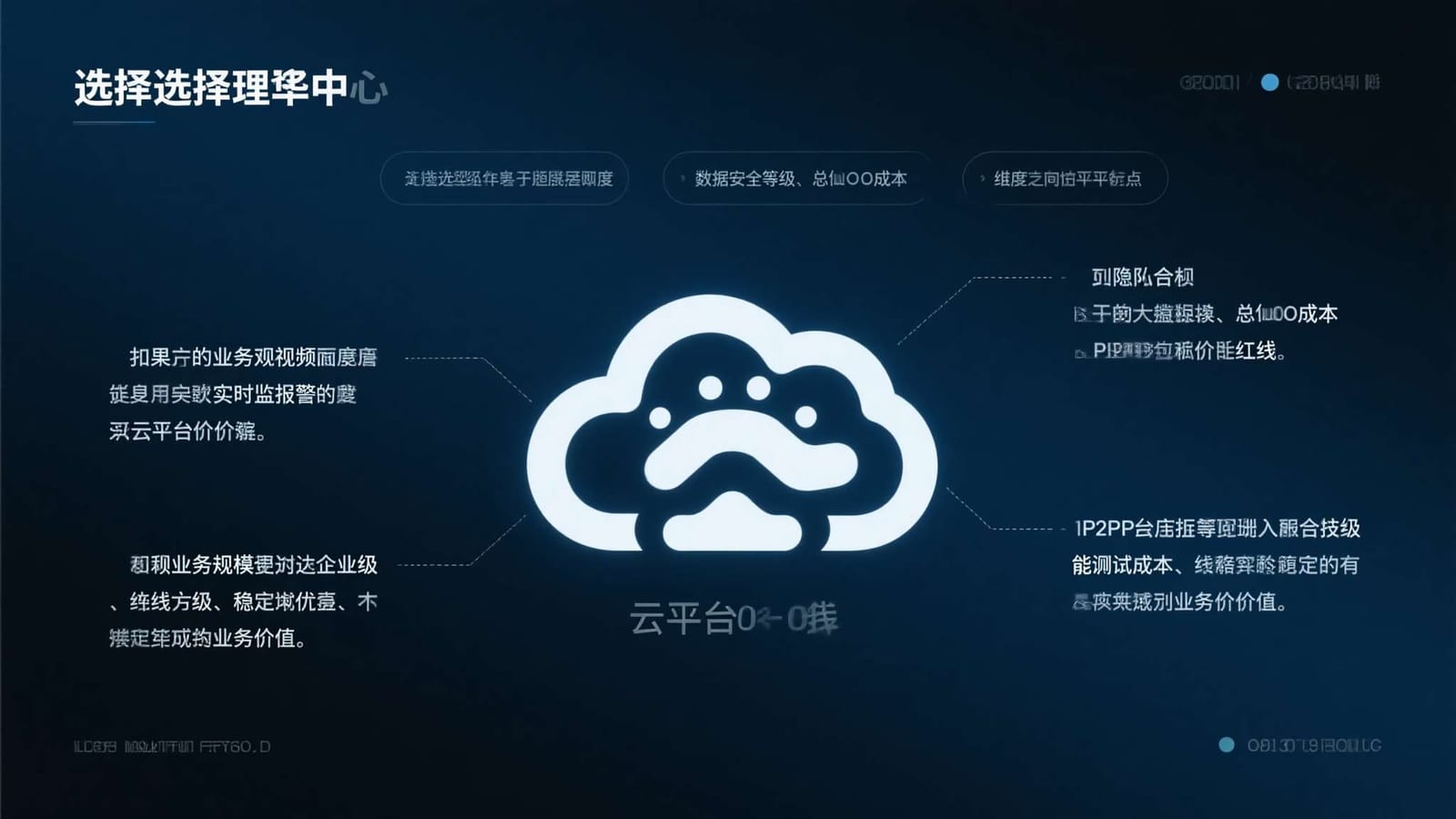 龙虎和游戏 手机版